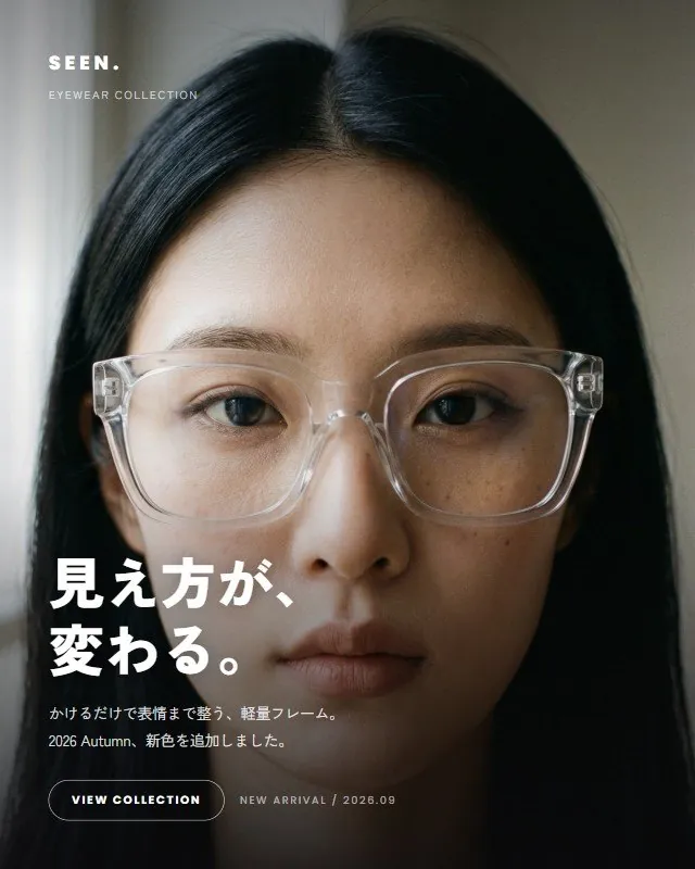 広告クリエイティブの制作サンプル(自社制作)